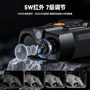 Night Vision Telescope 4.5 Inch Screen 6X-10X Zoom Infrared Digital Camera Outdoor Hunting Use - Product Image 2