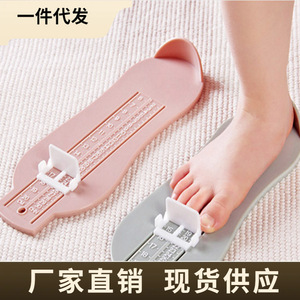 Foot Measuring Device For Babies Plastic Ruler 0-6m Age Range Nordic Colors Light Weight Insoles - Product Image 5