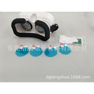 ฟิล์มป้องกันหน้าจอกระจก VR แสงสีฟ้า TPU ป้องกันแสงโค้งสำหรับชุดหูฟัง VR - Product Image 4
