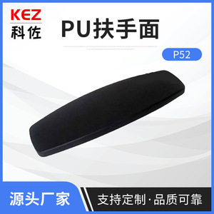 Fundas de repuesto para reposabrazos para sillas de videojuegos, 220x75mm, textil negro, duradero, juego de 2 piezas, diseño moderno y sencillo - Product Image 4