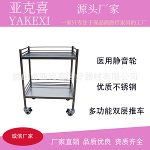 Stainless steel medical trolley, mobile treatment <b>cart</b>, <b>storage</b> rack for medical beauty salons, double-layer trolley, surgical - Product Image 5
