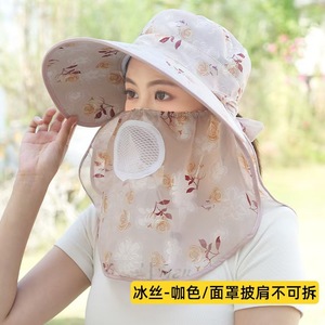 Sombrero de pescador de seda helada con ala ancha, protección solar y para el cuello, transpirable, para trabajo al aire libre, recolección de té, para adultos, mujeres y hombres - Product Image 5