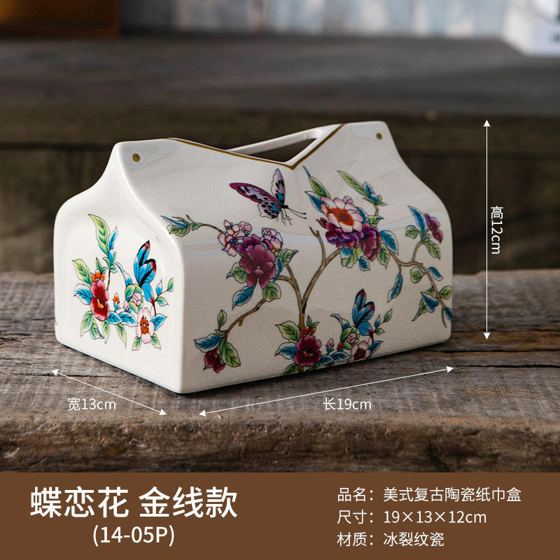 Butterfly flower (14-05P)