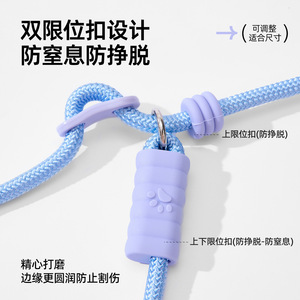 New style <b>dog</b> <b>leash</b> P-rope, cloud bubble foam <b>dog</b> <b>leash</b>, small and medium-sized <b>dog</b> P-rope, <b>dog</b> <b>leash</b>, <b>dog</b> chain, cross-border - Product Image 4