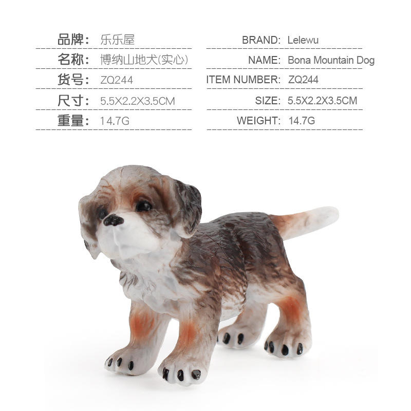 ZQ244 Bona Mountain Dog (solid) 14.7g