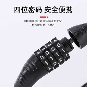Bicycle Combination <b>Lock</b> 4 Digit Password Zinc Alloy Portable Bike <b>Lock</b> for Motorcycle Electric Bike - Product Image 1
