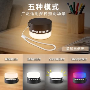 Lampe de camping portable à LED rechargeable avec changement de couleur pour tente, voyage et utilisation en parc - Product Image 6