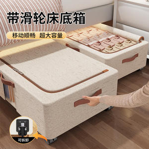 Caja de Almacenamiento Simple y Moderna para Debajo de la Cama, Rectangular de 80L-90L con Ruedas para Organización del Dormitorio - Product Image 2