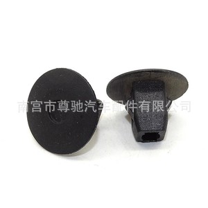 Honda Fender Liner Retainer <b>Clip</b> B29 PP Material For <b>Car</b> Repair Replacement - Product Image 1