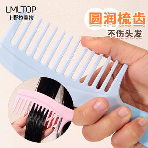 Lmltop Peine para el cabello de dientes anchos con diseño de dibujos animados y mango de silicona para bebés y niños, herramienta de peinado SY753 - Product Image 3