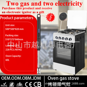 Oven Gas <b>Stove</b> Dual Gas And Electric Vertical Integrated Home Use Stainless Steel Panel 3.8kW 4kW Rated Heat Load - Product Image 5