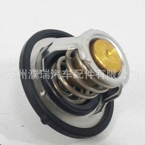 Termostato de Motor Kia 25500-2B000 para Gamma Sorento Elantra K2K3, Pieza Nueva de Acero - Product Image 1