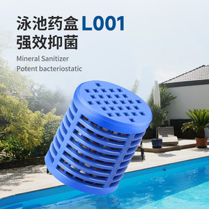 Desinfectante Mineral para Piscinas L001, Ionizador, Filtro de Agua Antibacteriano para Spa y Aguas Termales - Product Image 5