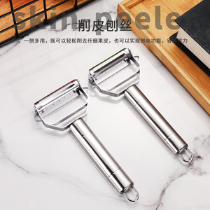 Éplucheur à double tête en acier inoxydable 2 en 1, râpe à fruits et légumes, grattoir à melon pour usage en cuisine - Product Image 2