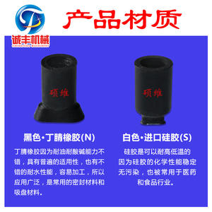 Accesorios para Brazos Robóticos con Ventosa Elíptica Serie ZP de SMC Industrial, Componentes Neumáticos, Modelos de Ventosa Manual - Product Image 3