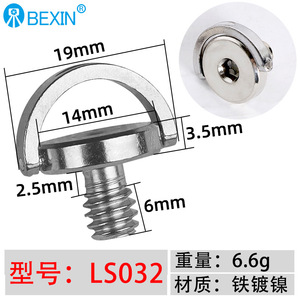 Stainless Steel 1/4-20 Quick Release Screw Mount For <b>Tripod</b> Accessories - Product Image 5