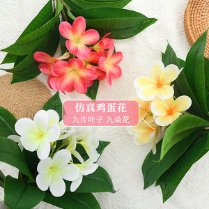 Fleur artificielle de frangipanier Xinchengzhi, 9 feuilles, 9 fleurs, en plastique et soie, pour décoration de mariage et de maison - Product Image 1