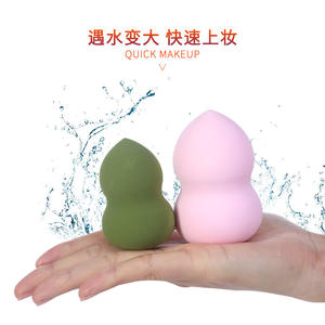 Éponge de maquillage Yusha en forme de gourde, double usage, en polyuréthane hydrophile, houppette douce pour application du maquillage sur le visage YF191 - Product Image 5