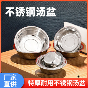 Juego de Tazones Apilables de Acero Inoxidable de Grado Alimenticio Multiusos para el Hogar - Product Image 5