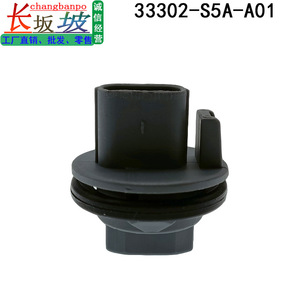 Connecteur de douille d'ampoule de clignotant arrière Honda 33302-S5A-A01 en plastique et métal – Pièce de rechange - Product Image 3