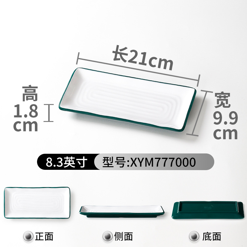 XYM777000 สีเขียวเข้มและสีขาว [แพ็ค 10 ชิ้น]