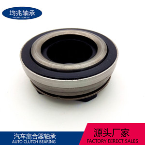 Roulement de débrayage 44RCT3021F0 620 pour Lifan 620 Bmw 1.6 Diamètre intérieur 30mm Hauteur 22mm - Product Image 3