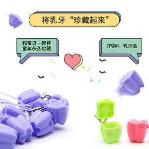 Boîte de rangement pour dents de lait en plastique coloré, petit support pour la remplacement des dents pour les garçons ou les filles, organisateur de souvenirs pour bébé - Product Image 5