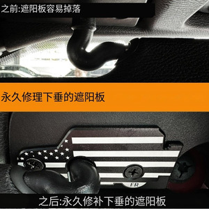 Car Sun Visor Clamp Kit Aluminum Alloy Striped Design For JK JL 2018-2023 Side <b>Window</b> <b>Shades</b> Repair - Product Image 3