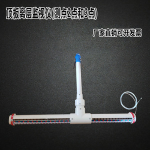 Lby 2 Type Roof Delamination Monitoring Instrument Measuring Points 2 And 3 Mining Use - Product Image 5