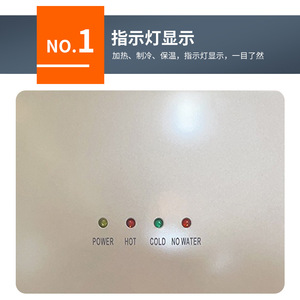 Bottom-mounted Water Dispenser Warm Hot Cold Electronic Refrigeration For Home Office Use - Product Image 2