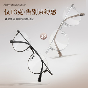 Gafas de mujer Danyang con montura redonda semirrígida, lentes acrílicas anti-UV, montura metálica grabada al vacío con patrón. - Product Image 5