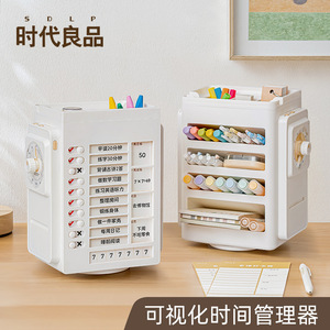 Visual Mechanical Timer For Kids Time Management Self Discipline Check In Device White Plastic Toy Watch - Product Image 2