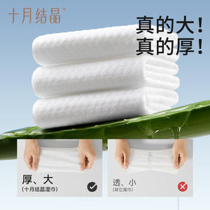 Toallitas húmedas para bebés October Crystal, 140 mm x 185 mm, para manos y boca, paquete portátil de 10 hojas - Product Image 4