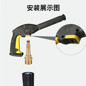 Adaptador para Pistola de Agua a Alta Presión Krcher, Conector de Manguera para Lavado de Autos con Rosca Macho de Salida M22 de 14 mm - Product Image 4