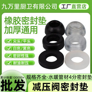 Joint d'étanchéité en silicone Nine Thousand Miles, noir transparent, pour installation encastrée de tuyaux de gaz - Product Image 2