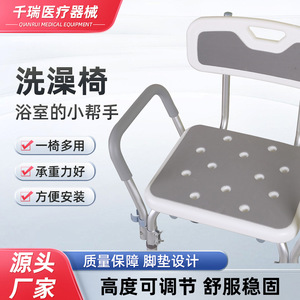 Tabouret de douche carré de grande taille avec dossier et accoudoirs pour salle de bain - Product Image 4