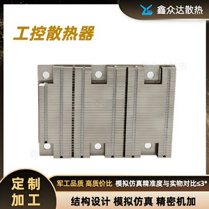 ฮีทซิงค์กำลังสูงแบบระบายความร้อนด้วยอากาศ CNC ที่ปรับแต่งตามความต้องการของโรงงาน สำหรับการควบคุมอุตสาหกรรม การสื่อสาร ออปโตอิเล็กทรอนิกส์ โดรน และโปรเจคเตอร์ - Product Image 5