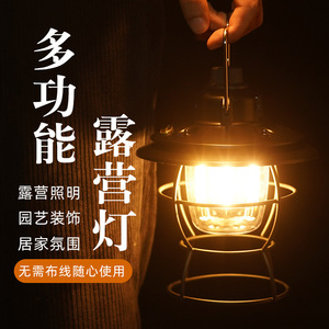 Lanterne de camping LED portable LICE pour tente et décoration de jardin - Product Image 3