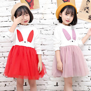Dernière collection de vêtements pour enfants : la plus belle robe de soirée tutu pour petite fille coréenne, disponible en ligne en Chine - Product Image 4