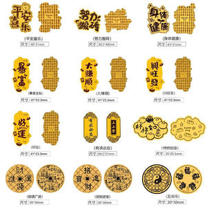 Autocollant pour téléphone portable en or pur 999, feuille de 2 mg, avec adhésif au dos. Dieu de la richesse, Princesse de la richesse - Product Image 2