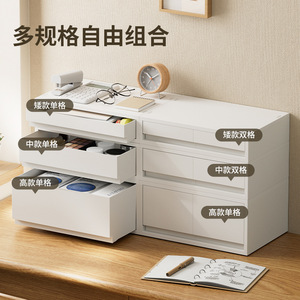Japanese-style desktop organizer for cosmetics, documents, and household items; multi-compartment, dustproof <b>drawer</b>. - Product Image 1