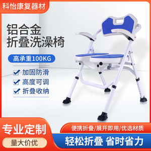 Chaise de douche pliante 966L-U en alliage d'aluminium antidérapante pour personnes âgées et patients hospitalisés - Product Image 5