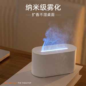 Mini 3D Seven Color Flame <b>Aroma</b> <b>Diffuser</b> USB Desktop Humidifier For Home With Light Effect - Product Image 4