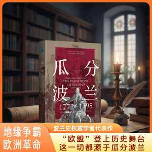 Edición de Lujo: Partición de Polonia 1772-1795, Lectura de Historia Polaca, Lucha Geopolítica, Revolución Europea, Extinción Nacional - Product Image 3