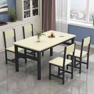 Mesa de madera de juguete de Metal y MDF, muebles de <span class=keywords><strong>comedor</strong></span>, juego de mesa para restaurante, <span class=keywords><strong>4</strong></span> <span class=keywords><strong>sillas</strong></span> - Product Image 5
