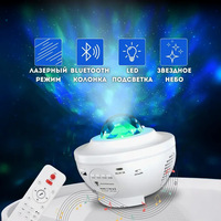 Mini veilleuse LED USB pour Bluetooth télécommande ciel étoilé projecteur ondulation couleurs de l'eau alimenté par batterie