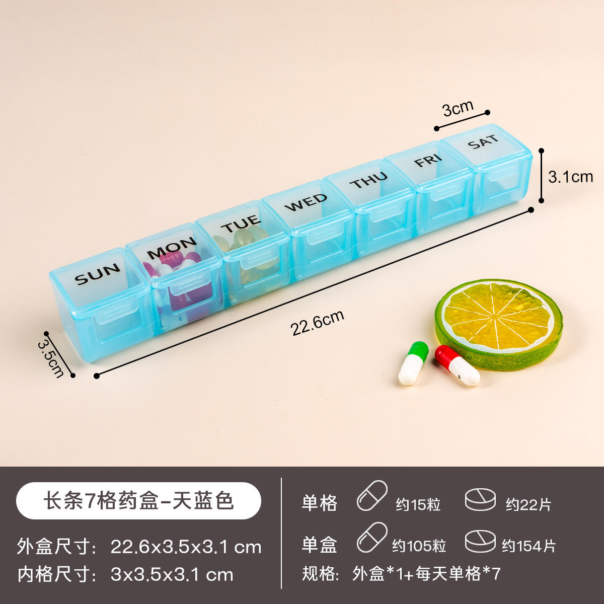 สีน้ำเงิน