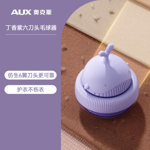 Removedor de pelusas AUX recargable con carga USB, cuchilla de acero inoxidable para el cuidado de la ropa, uso doméstico - Product Image 3