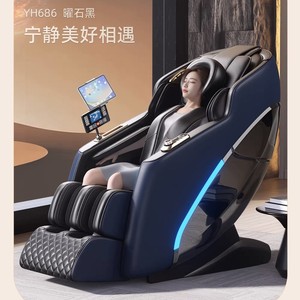 Yh686 Massage Chair Sl Type Guide Rail 4D Robotic Hand Full Body <b>Zero</b> Gravity Home Use - Product Image 1