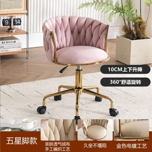 Chaise de salon de manucure et de coiffure moderne, blanche, luxueuse, en métal doré réglable - Product Image 2